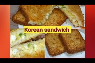 Korean sandwich | potato egg sandwich | healthy breakfast recipe