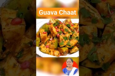 Guava chaat recipe | #guava #chaat #recipe #cooking #streetfood #youtubeshorts #snacks #healthy