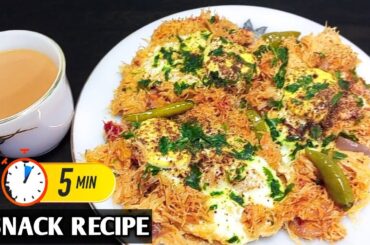 "5-Minute Snack Recipe for Busy People"