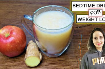 Bedtime Drink For Weight Loss | Lose 3Kg In a Week | Apple Ginger Bedtime Smoothie For Weight Loss