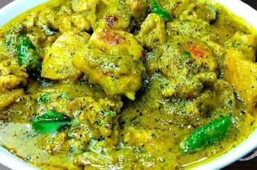 Hyderabadi Chilli Chicken Curry | Hyderabadi Chilli Chicken | Restaurant Style Chicken Gravy Masala