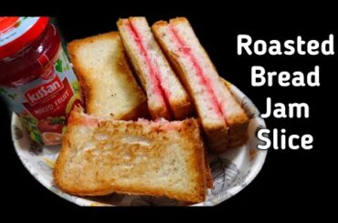 Roasted Bread Jam Slice | Bread Jam Recipe | Light Breakfast / Snack | Bread Jam Special | #shorts