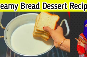 Creamy Bread Custard Dessert Recipe l  Dessert Recipe l Desi Family Kitchen