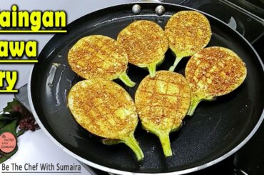 Tawa masala baingan recipe | Fried masala baingan | baingan fry recipe