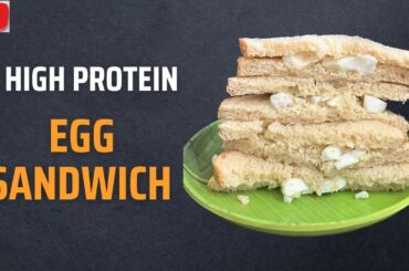 High Protein Breakfast Egg Sandwich, How to Lose Weight Fast, Healthy Bread Recipes