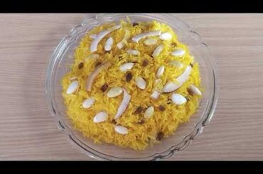 Zarda Rice Recipe: Easy and Delicious I Rizwana Kitchen World I