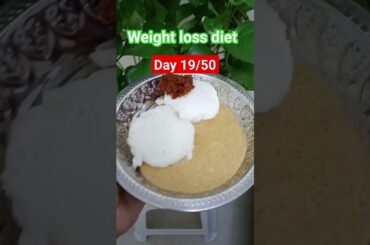 Day 19/50 weight loss challenge #viral #shorts #viral_video#trending  #weightloss #challenge #reels