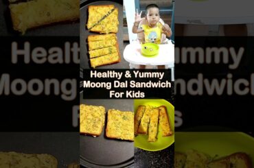 Protein Rich Healthy & Yummy Moong Dal Sandwich | Kids Lunch Box Ideas #viral #ytshorts #sandwich