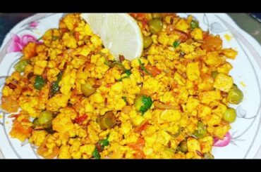 Restaurant Style Paneer Bhurji | Matar  Paneer Burji | Healthy Lunch Box Ideas
