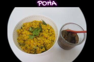 KANDA POHA | Healthy breakfast recipe | Easy poha recipe ready in 15 min | CHATKARA HOUSE