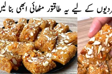 Urad Dal Burfi l No Sugar No Khoya No Milk Healthy Recipe l Winter Special Dessert Recipe