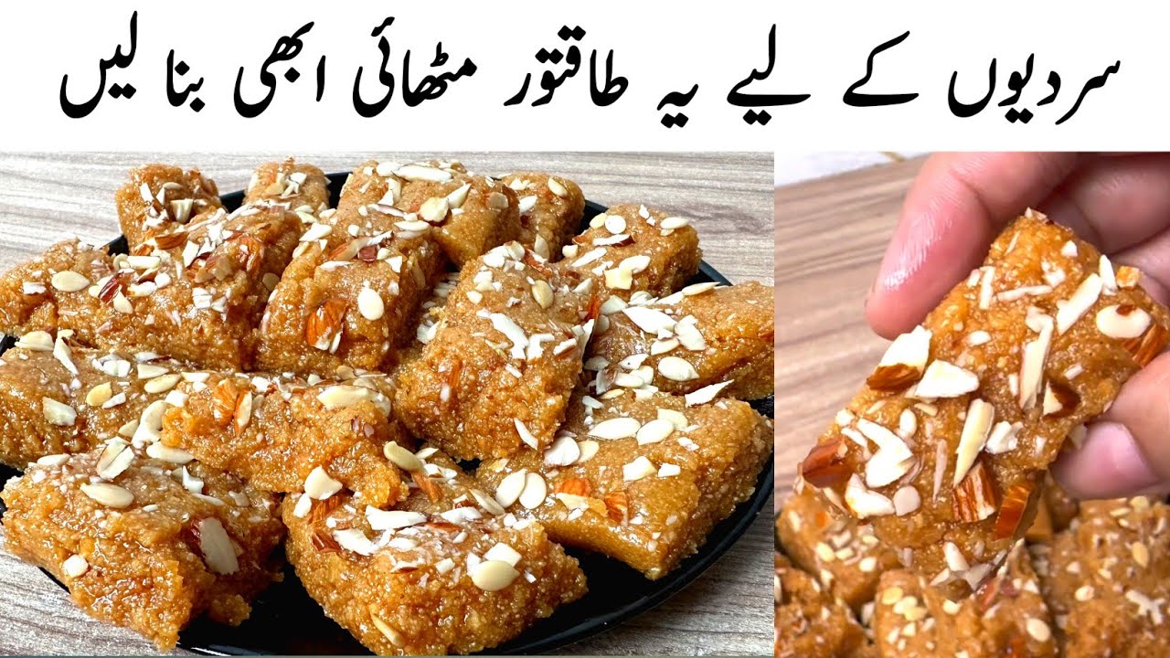 Urad Dal Burfi l No Sugar No Khoya No Milk Healthy Recipe l Winter Special Dessert Recipe Urad Dal Burfi l No Sugar No Khoya No Milk Healthy Recipe l Winter Special Dessert Recipe