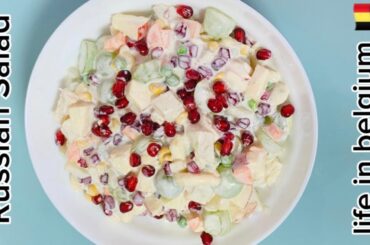 Russian Salad Recipe | Quick & Easy Healthy Salad Recipe @lifeinbelgium321