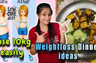 Lose 10kg Easily | Paneer tikka low calorie | Low calorie dinner ideas |Weightloss dinner recipe |