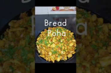 #poha bread ka#swadishtfood#bread poha healthy recipe #majedar #vaishubhi rasoi pakwan.
