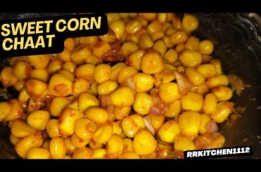 Sweet Corn chaat recipe | Sweet Corn quick and simple recipe | Healthy Snacks recipe |