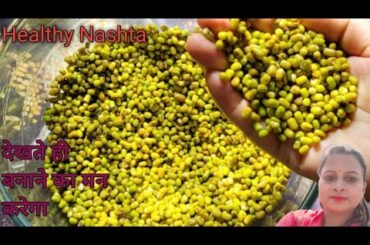 Healthy Breakfast Recipe | Hi - protein Desi Indian  pancake | protein rich breakfast recipes |