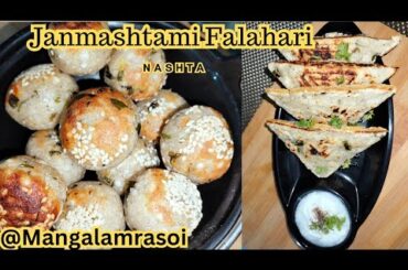 1/2 Cup - Sabudana Recipe| Easy Breakfast Recipe|Healthy Breakfast Recipes|Sabudana Recipe