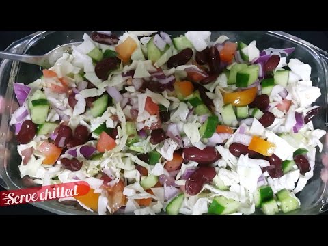 Red beans salad | Rajma salad Healthy Salad | Weight loss | Protein salad Salad by Food flavours Red beans salad | Rajma salad Healthy Salad | Weight loss | Protein salad Salad by Food flavours