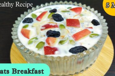 Healthy Breakfast Recipe | Over Night Oats Breakfast |Oats Pudding|Diet Breakfast |Oats Fruit Salad|