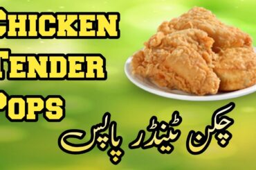 Chicken Tender Pops | HEALTHY Lunch Recipe for Kids