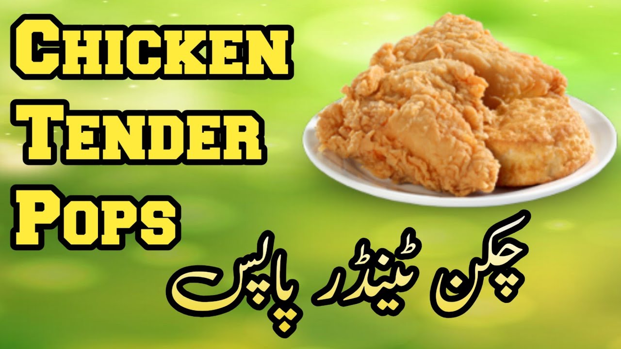 Chicken Tender Pops | HEALTHY Lunch Recipe for Kids Chicken Tender Pops | HEALTHY Lunch Recipe for Kids