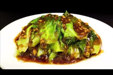 Oyster Sauce Lettuce Recipe | Easy to Make, Fat Loss Healthy Meal
