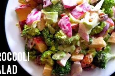 How to make broccoli salad without bacon | easy broccoli recipes | Healthy salad recipe