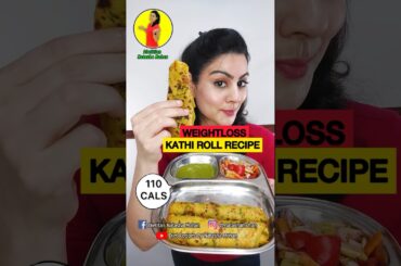 110 CAL lunch recipe #weightloss #dietfood #newrecipe  #healthyfood #dietplan #weightloss #dietplan