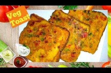 Veg Toast Sandwich Recipe | Bread Sandwich Recipe | How To Make Sandwich At Home