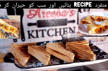 Healthy Sandwich recipe | easy and quick recipe