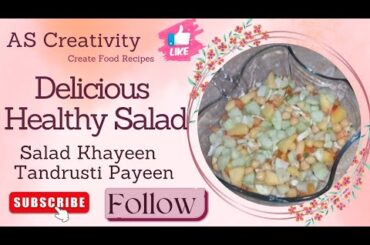 HealthySalad | Salad | Healthy Salad Recipes For WeightLoss