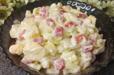 Russian Salad | Best healthy salad | Few ingredients salad recipe