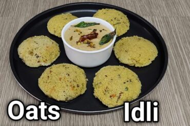 Oats Idli Recipe | Healthy Breakfast for Weight Loss
