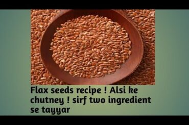 flax seeds ! Alsi ke chutney ! alsi ke bukni healthy recipe weight loss ! fight cancer recipe