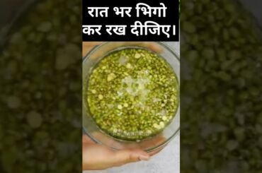 Protein Rich - Calcium Rich Breakfast | Healthy Breakfast Recipe | Easy Breakfast Recipe | #shot