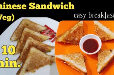 Subah Ka Nashta Ya Tiffin Me Le Jayen | Sandwich (veg) | Breakfast recipe | Dish N Plate |