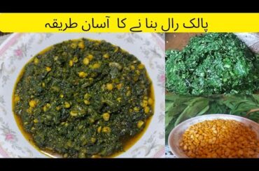 Palak daal easy recipe#easyrecipe #homiefood