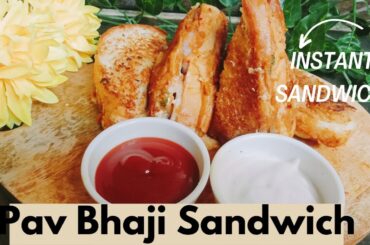 Pav Bhaji Sandwich Recipe || Triple Layer Sandwich Recipe || Rashmis Cooking Lab