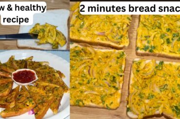2 Minutes New Recipes | Easy and healthy toast | Bread Snacks Recipes | Breakfast Recipes