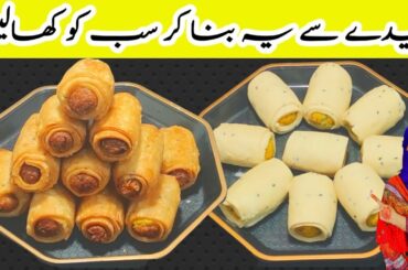 Snacks Recipe l Snacks Banane Ka Tarika l Desi Family Kitchen l Snacks