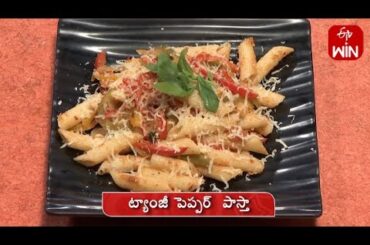 Homemade Tangi Pepper Pasta | Tangi Pepper Pasta Recipe | Healthy & Tasty | 14th Sep 2023 | ETV Life