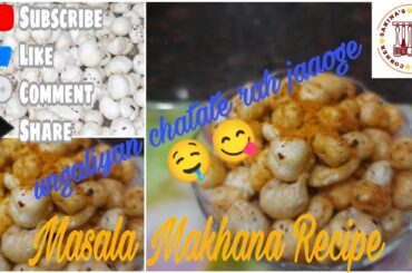 Masala Makhana Recipe | Crunchy Makhana | Makhana | Healthy Snacks (Cafe & Cinema Stalls Style)