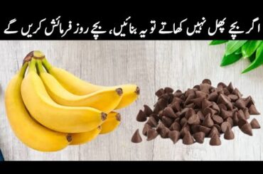 No Oven Healthy & Tasty Banana Bread Recipe By Cooking Genius Maryam | Banana Muffins Recipe