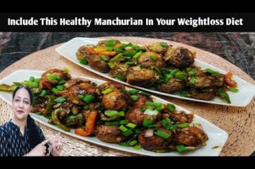 Manchurian Recipe|No Fry,No Flour,Healthy Nutritious|Festive Weightloss Recipe|Dry Manchurian