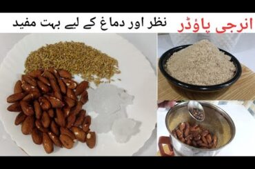 Super Healthy Powder Recipe.Quick&Easy Recipe.Urdu/Hindi
