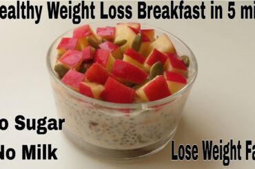 Overnight Oats - 5 min Healthy Weight Loss Breakfast|How To Make Oats Recipes For Weight Loss