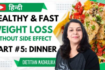 Healthy Weight Loss Dinner Recipes: Part #5 | Safe & Effective