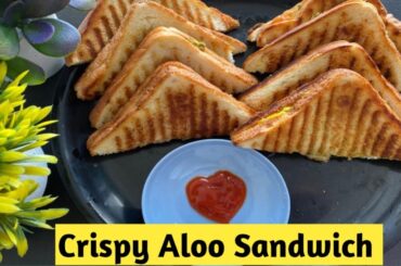 Sandwich recipe |how to make sandwich at home |sandwich kese bnate h |crispy aloo sandwich
