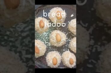 #laddu#bread laddu#swadisht mithaai#healthy mithaai#shortsvideo #foodie #vaishubhi rasoi pakwan.